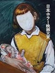 寮内で集まって飲んだ時、何故か怪談大会になった。 諸々話して行くうちに、 友人のボブ(仮名、アメリカ人、身長207ｃｍの黒人)がガタガタ震え出し、